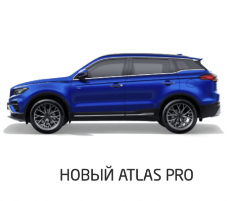 Ремонт Бронирование Кузова И Стекла Atlas PRO